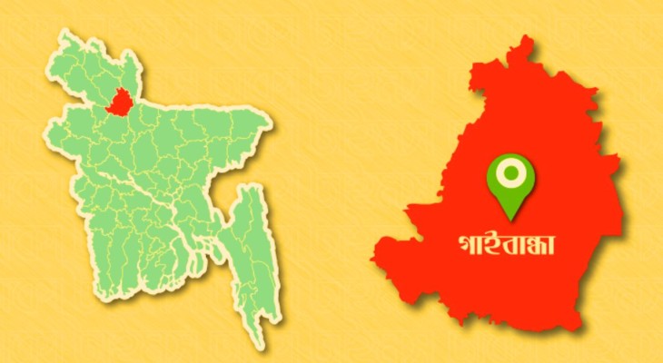  গাইবান্ধার পলাশবাড়ীতে গৃহবধূকে কুপিয়ে জখম, শরীরে শতাধিক সেলাই